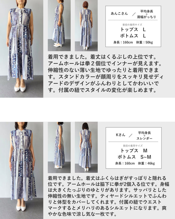 涼やかな柄合わせパッチワーク風ロングワンピース（紐ベルト付き）