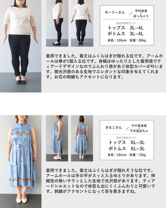 鮮やかな花刺繍流れる艶めきロングワンピース（紐ベルト付き）