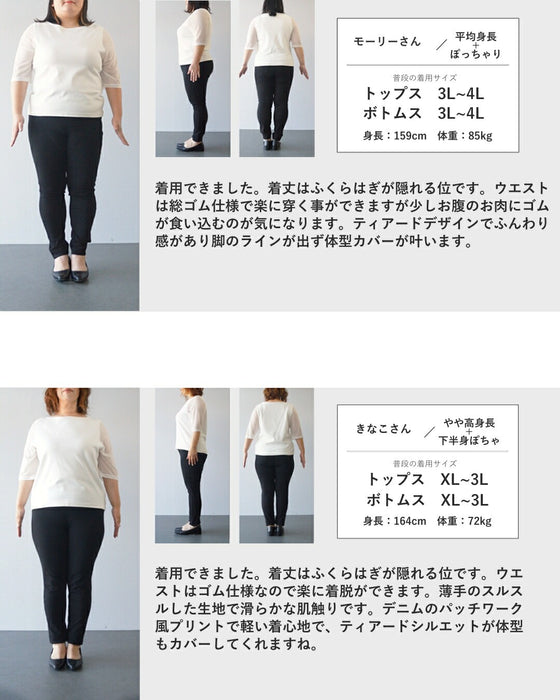涼やかなデニムパッチワーク風プリントロングスカート
