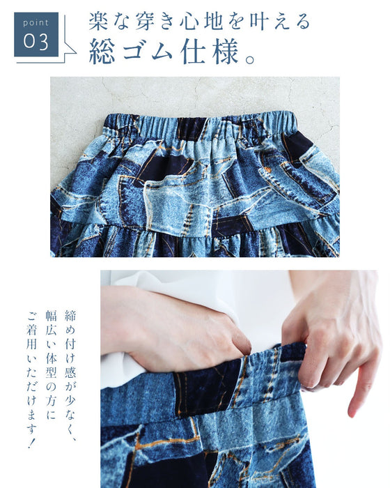 涼やかなデニムパッチワーク風プリントロングスカート