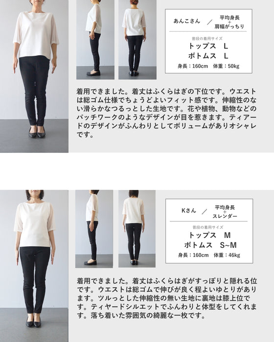 アートを繋げたコラージュ柄ロングスカート