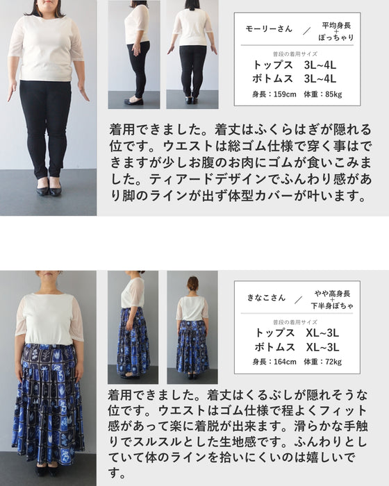 ボタニカルなカード柄ティアードロングスカート