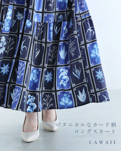 ブルー