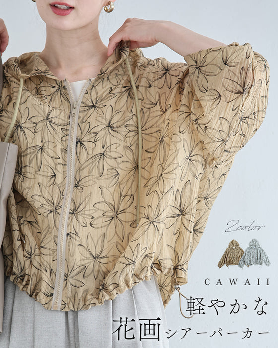 軽やかな花画シアーパーカー