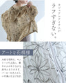 軽やかな花画シアーパーカー