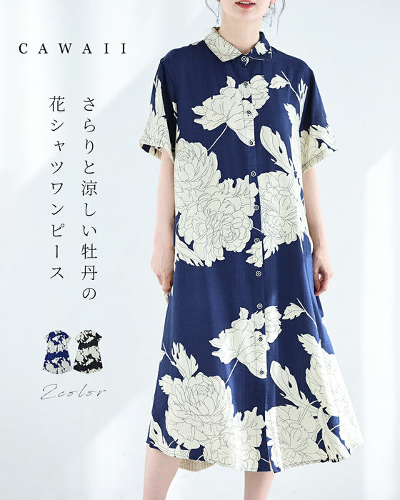 さらりと涼しい牡丹の花シャツミディアムワンピース