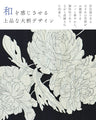 さらりと涼しい牡丹の花シャツミディアムワンピース