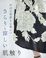 さらりと涼しい牡丹の花シャツミディアムワンピース