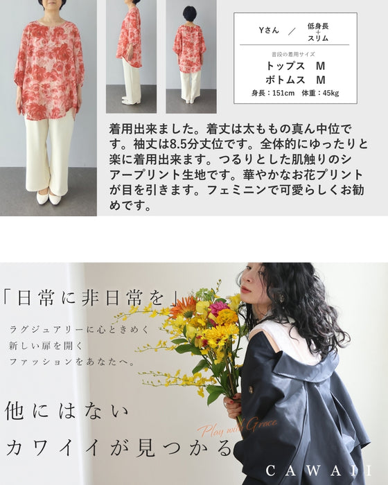 鮮やかな花を描くふんわり絵画ブラウストップス