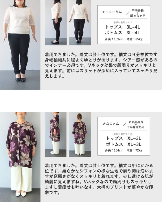 フロントスリットの優美な花柄シフォンチュニック