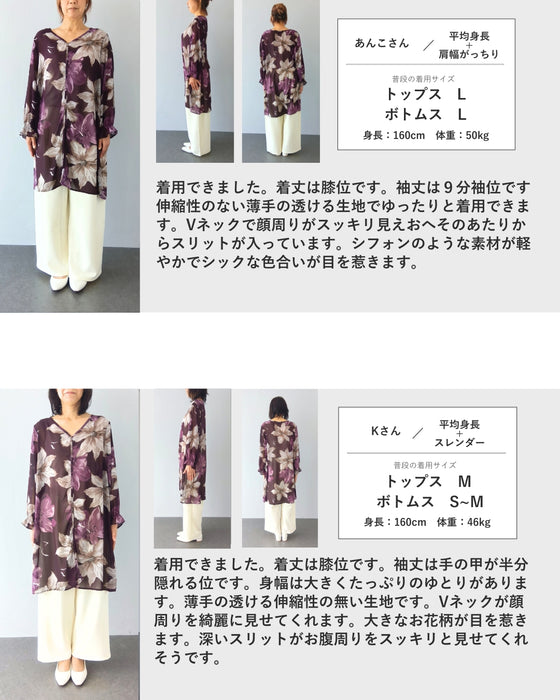 フロントスリットの優美な花柄シフォンチュニック – ONE PEACE ONLINE