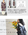 フロントスリットの優美な花柄シフォンチュニック