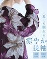 フロントスリットの優美な花柄シフォンチュニック