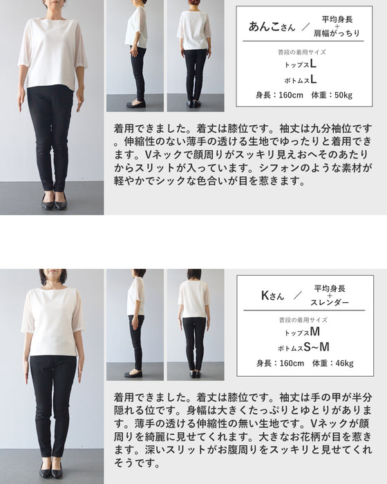 フロントスリットの優美な花柄シフォンチュニック