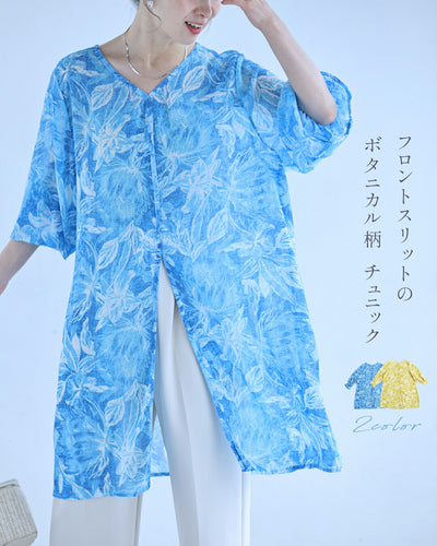ブルー