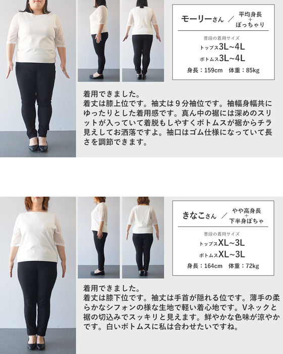 フロントスリットのボタニカル柄シフォンチュニック