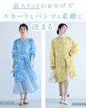 フロントスリットのボタニカル柄シフォンチュニック