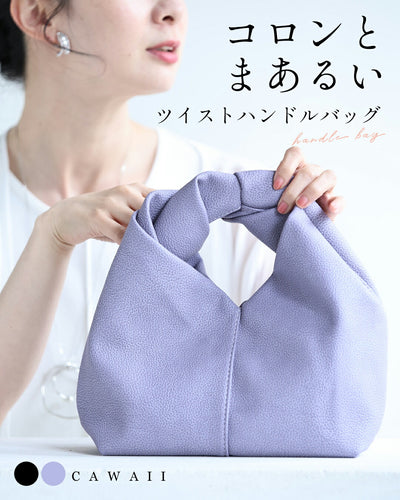 パープル