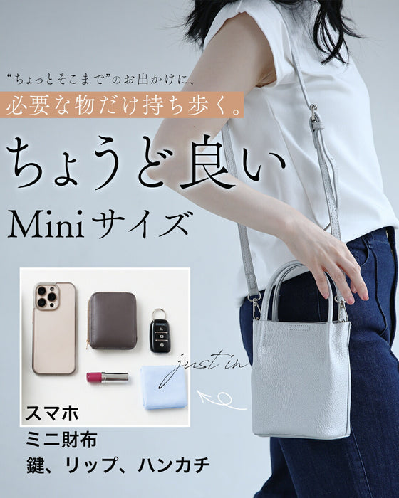 ちょっとそこまでに丁度良い ミニショルダー（ポーチ・ショルダーベルト付き）