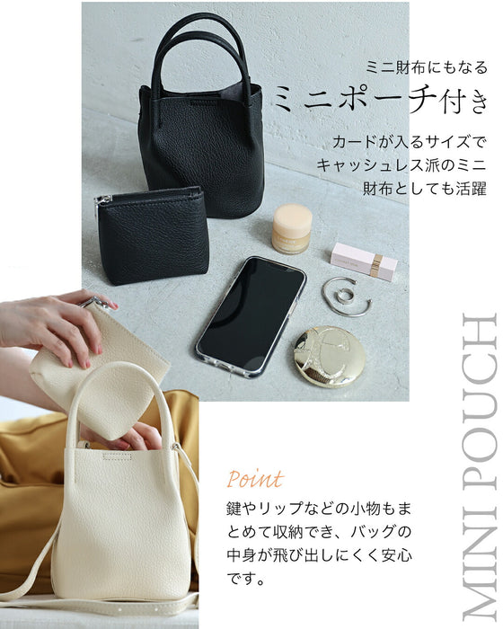 ちょっとそこまでに丁度良い ミニショルダー（ポーチ・ショルダーベルト付き）