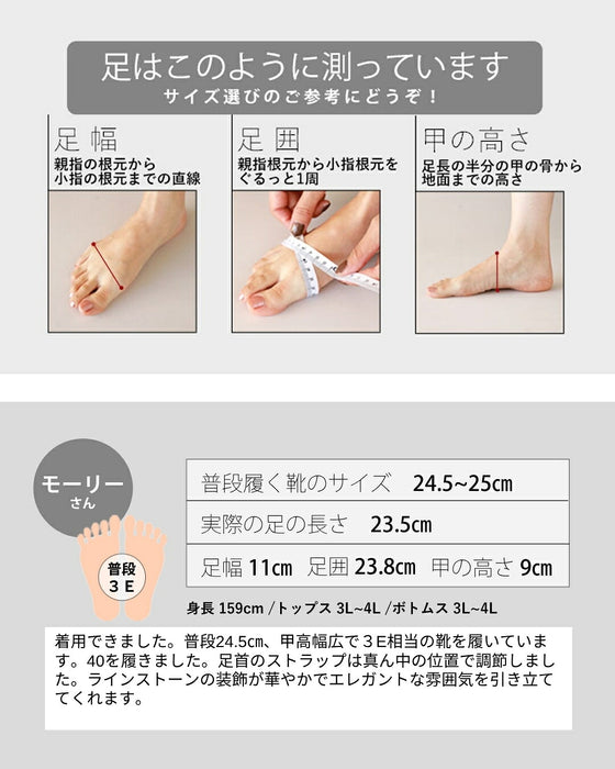 どんなコーデにも自然に馴染む 上品ビジューサンダル