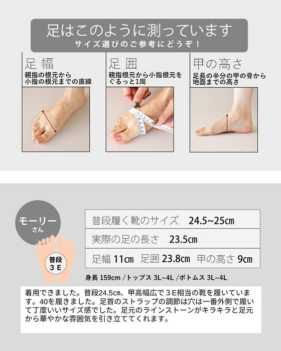 最高の履き心地 煌めくビジューサンダル