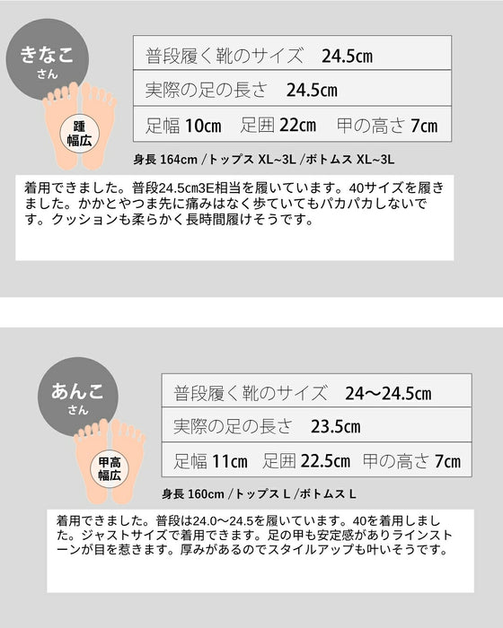 最高の履き心地 煌めくビジューサンダル