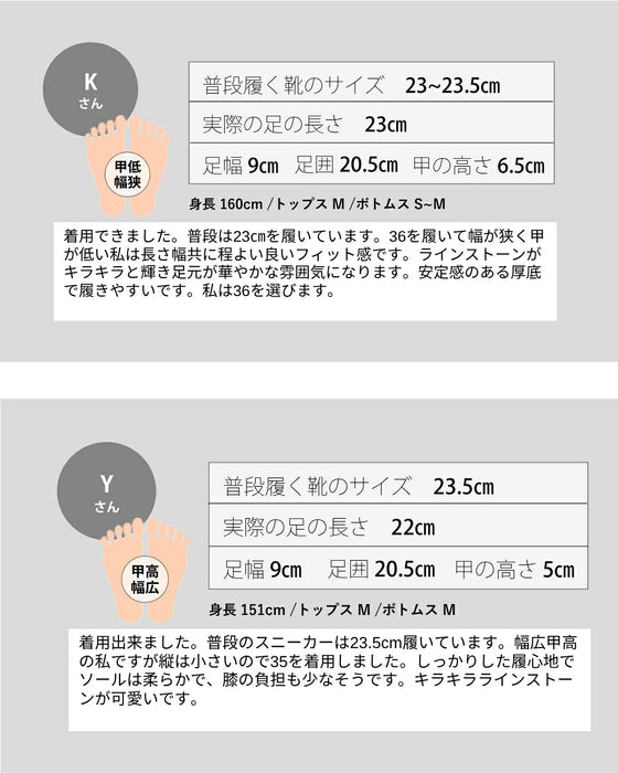 最高の履き心地 煌めくビジューサンダル
