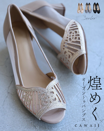 ベージュ