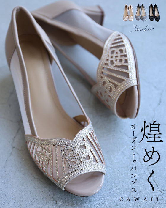煌めくドレスアップのオープントゥパンプス