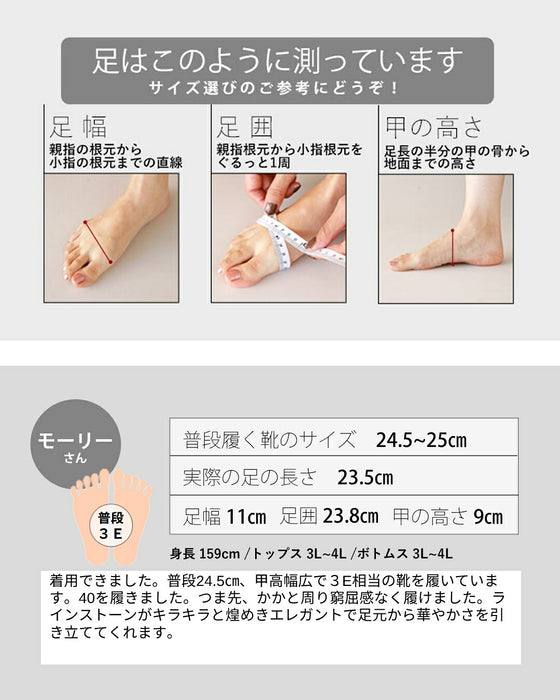 煌めくドレスアップのオープントゥパンプス