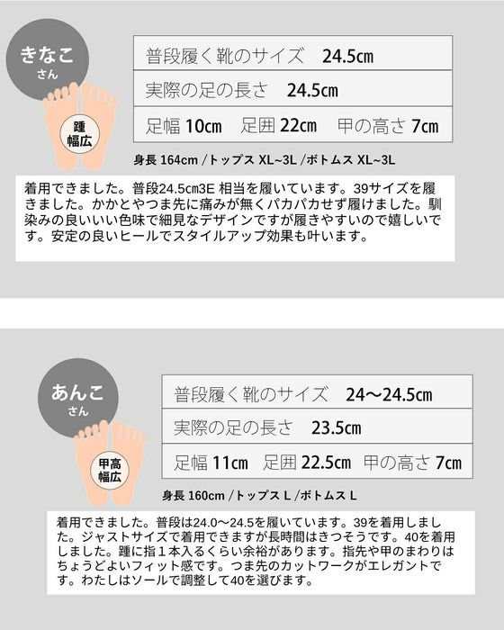 煌めくドレスアップのオープントゥパンプス