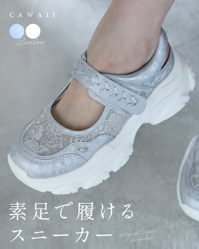 シルバー