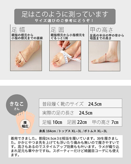 素足で履ける スニーカー