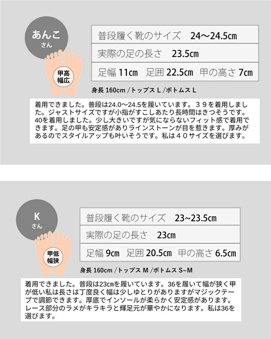 素足で履ける スニーカー