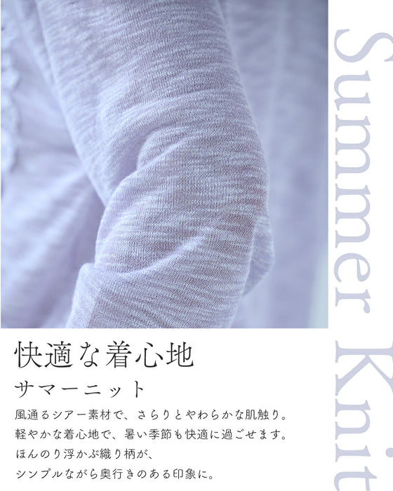 花刺繍シアーカーデ