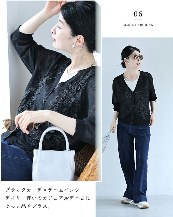 花刺繍シアーカーデ