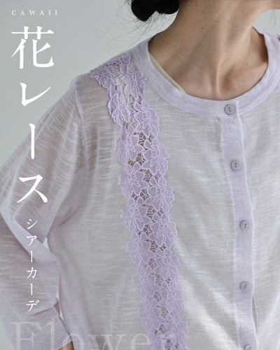 パープル