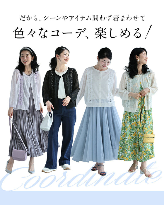 花レースシアーカーデ
