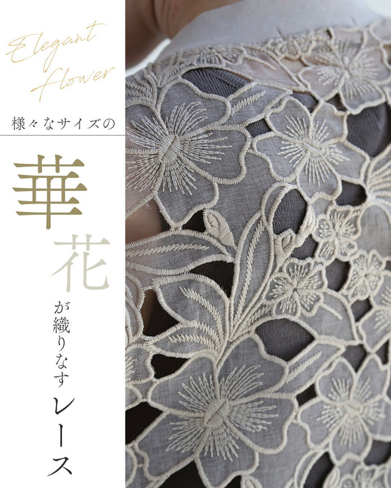 華花が織りなすレースブルゾン