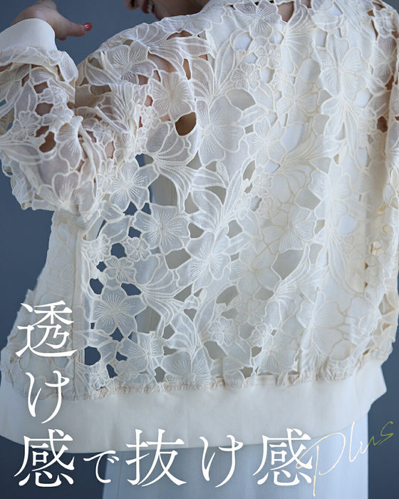 華花が織りなすレースブルゾン