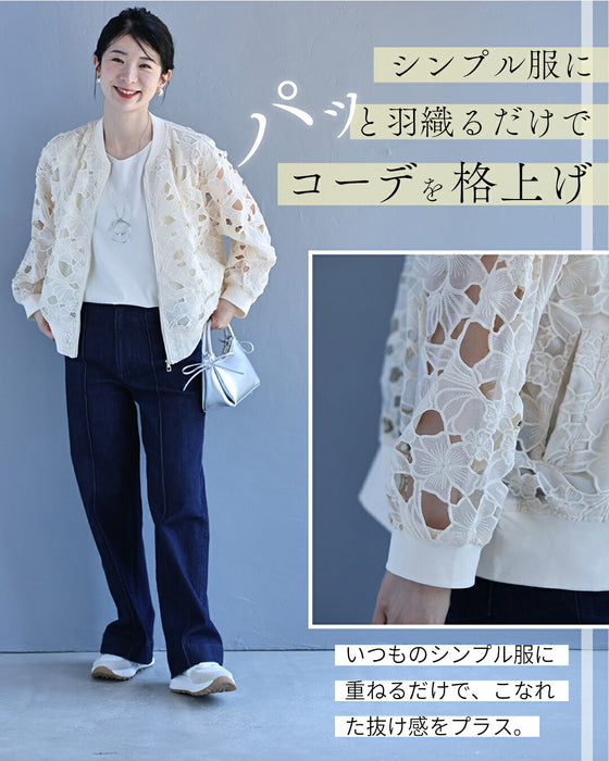 華花が織りなすレースブルゾン