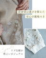 華花が織りなすレースブルゾン