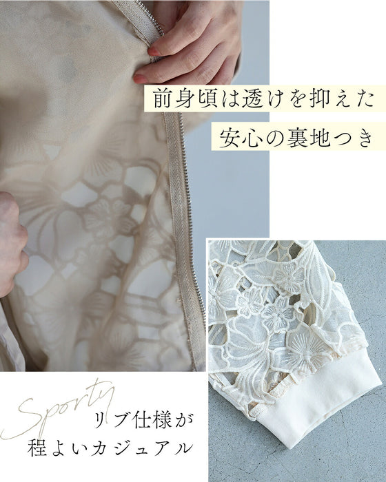 華花が織りなすレースブルゾン
