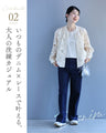 華花が織りなすレースブルゾン
