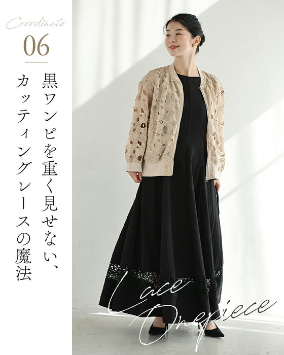 華花が織りなすレースブルゾン