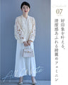 華花が織りなすレースブルゾン