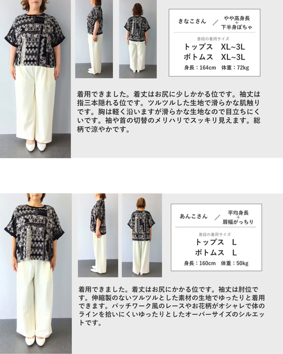 スタンプアート柄ゆったりブラウストップス