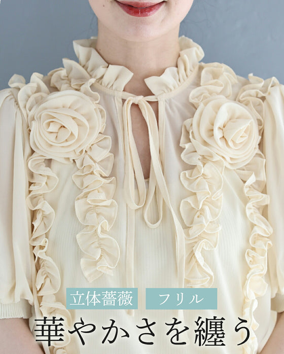 薔薇とフリルのマリアージュブラウストップス