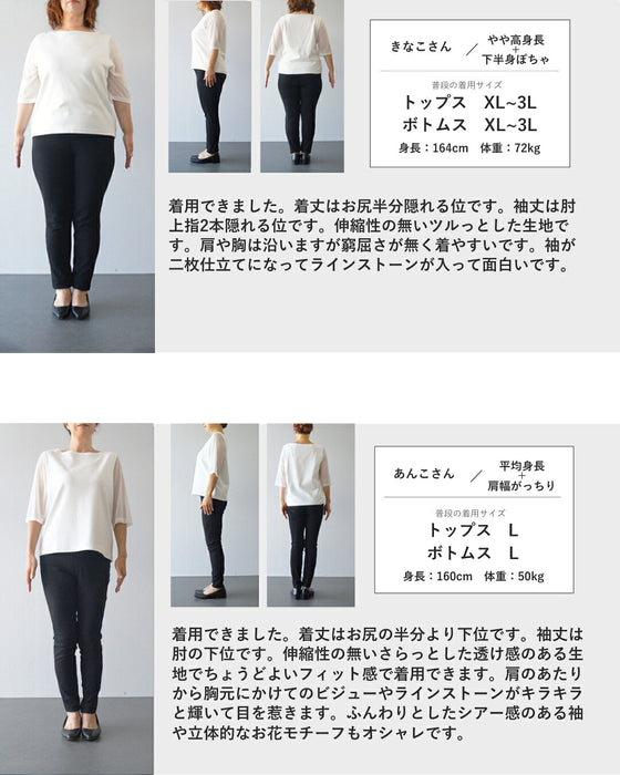 煌めく贅沢ビーズ装飾ブラウストップス